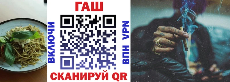 Еда ТГК конопля  Николаевск-на-Амуре 