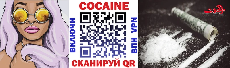 COCAIN 98%  кракен tor  Николаевск-на-Амуре 