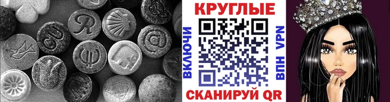 купить закладку Николаевск-на-Амуре гидра ССЫЛКА Экстази Cube