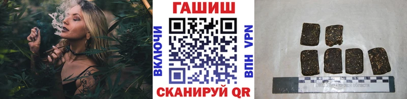Гашиш Cannabis  мега онион  Николаевск-на-Амуре  наркота 