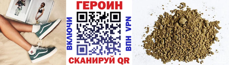 Героин белый  Николаевск-на-Амуре 