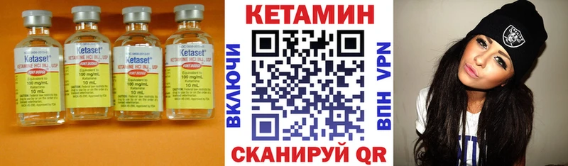 купить закладку  Николаевск-на-Амуре  Кетамин ketamine 