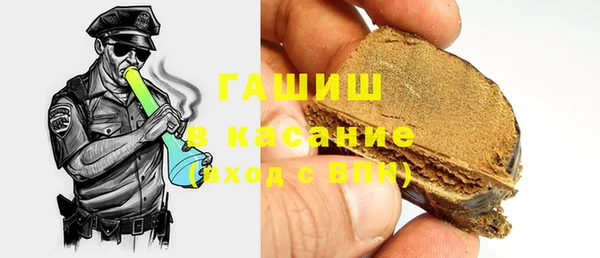 мефедрон Нефтекумск
