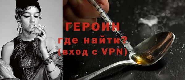 герыч Нефтегорск