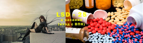 мефедрон Нефтекумск