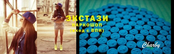 герыч Нефтегорск