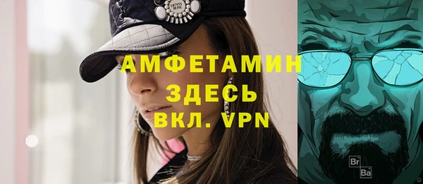мефедрон Нефтекумск
