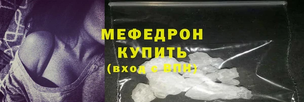 герыч Нефтегорск