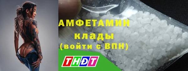 герыч Нефтегорск