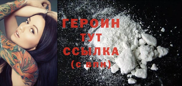 мефедрон Нефтекумск