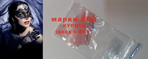 герыч Нефтегорск