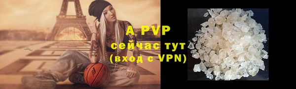 трава Нея