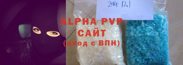 мефедрон Нефтекумск