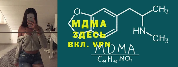 герыч Нефтегорск
