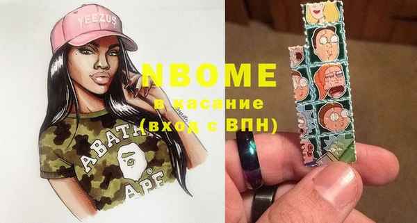 герыч Нефтегорск