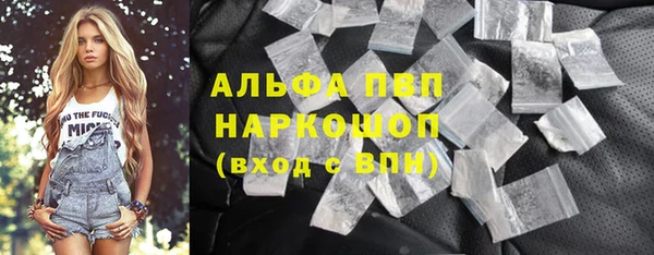 мефедрон Нефтекумск