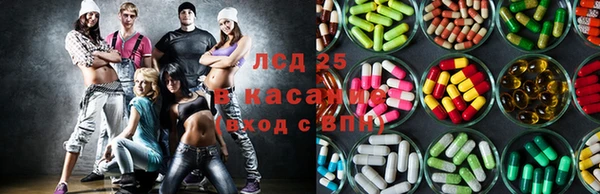 мефедрон Нефтекумск