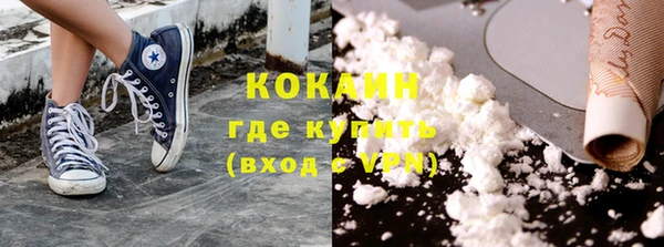 мефедрон Нефтекумск