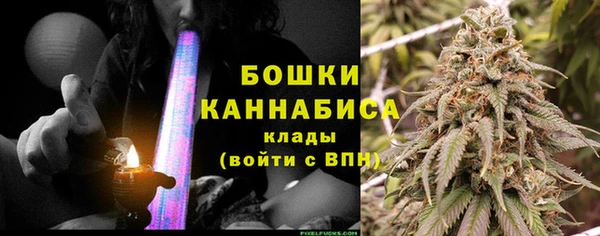 мефедрон Нефтекумск