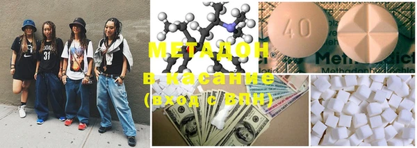 герыч Нефтегорск