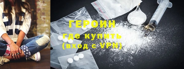 прущие грибы Новокубанск
