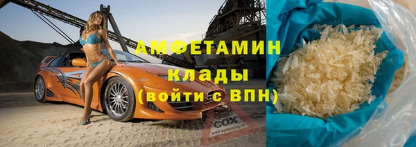 герыч Нефтегорск