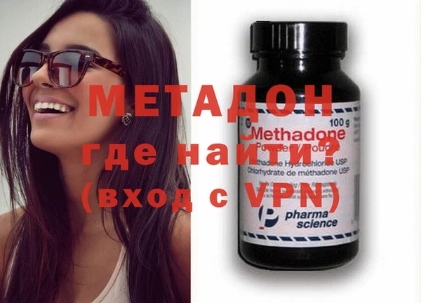 мефедрон Нефтекумск