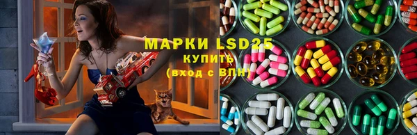 герыч Нефтегорск