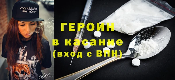 мефедрон VHQ Наволоки