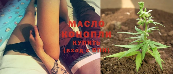 мефедрон Нефтекумск