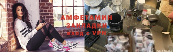 мефедрон Нефтекумск