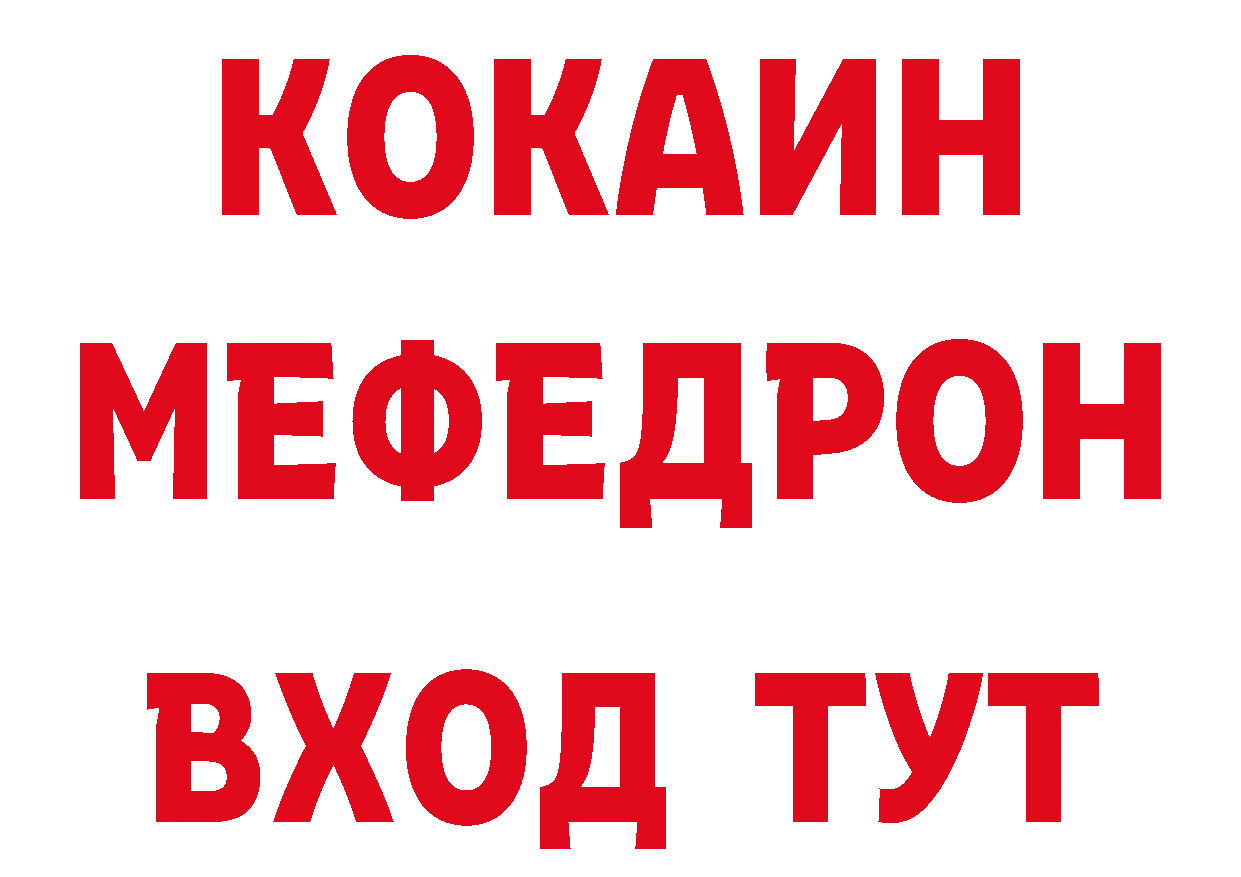 ГЕРОИН гречка рабочий сайт даркнет кракен Николаевск-на-Амуре