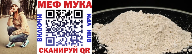 Мефедрон 4 MMC  Николаевск-на-Амуре 