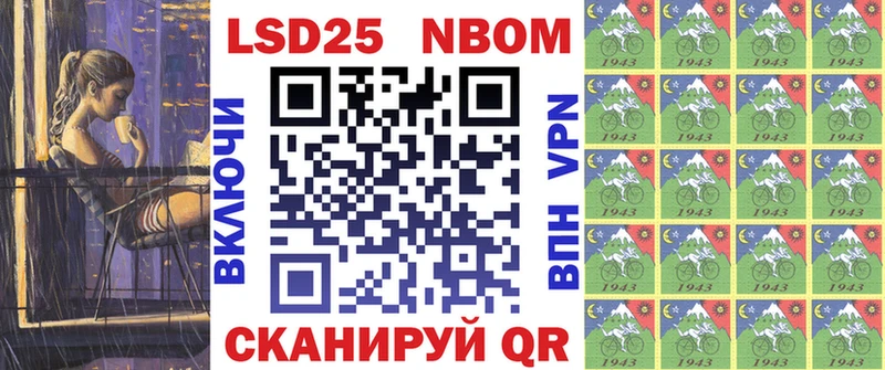 Марки N-bome 1500мкг  mega зеркало  Николаевск-на-Амуре  как найти наркотики 