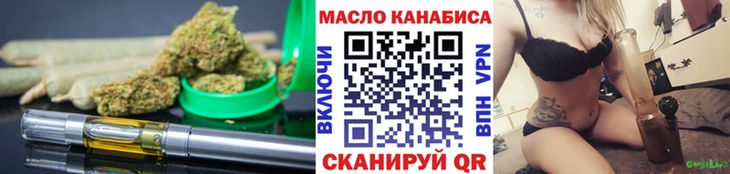 kraken вход  Николаевск-на-Амуре  Дистиллят ТГК жижа 